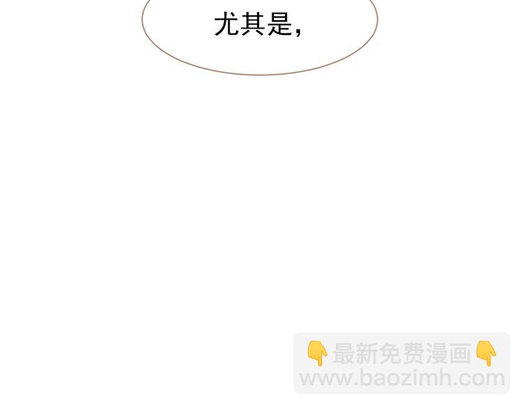 第33话 灭族真相69