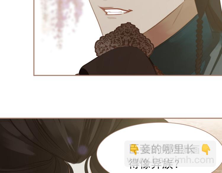 第33话 灭族真相74