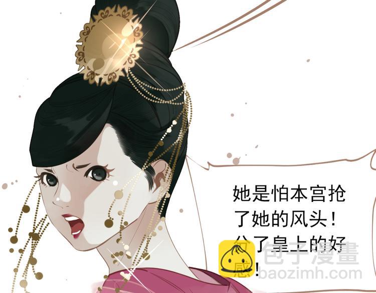 第33话 灭族真相8