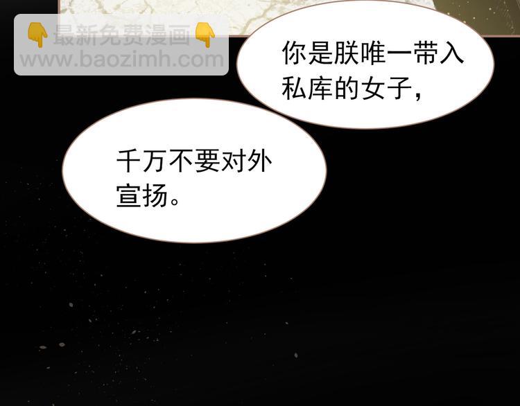 第33话 灭族真相82