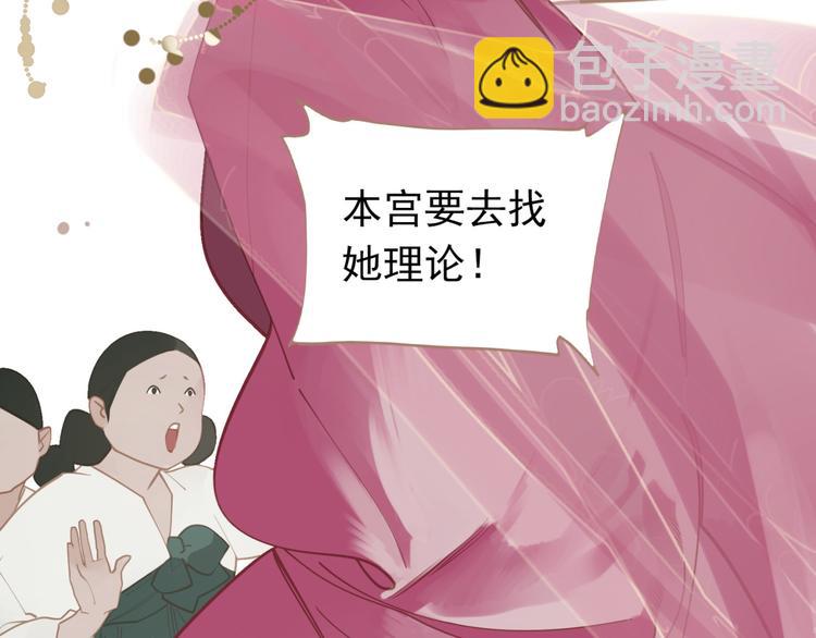 第33话 灭族真相9