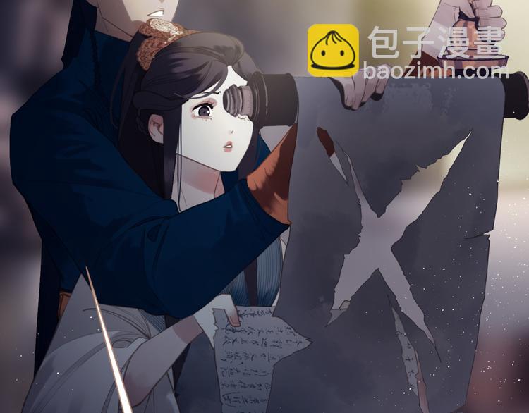 第33话 灭族真相98