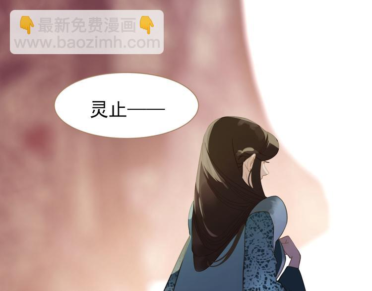 第34话 浮光化剑106