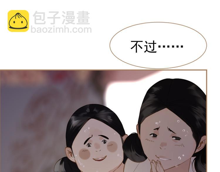 第34话 浮光化剑110