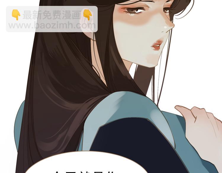 第34话 浮光化剑112