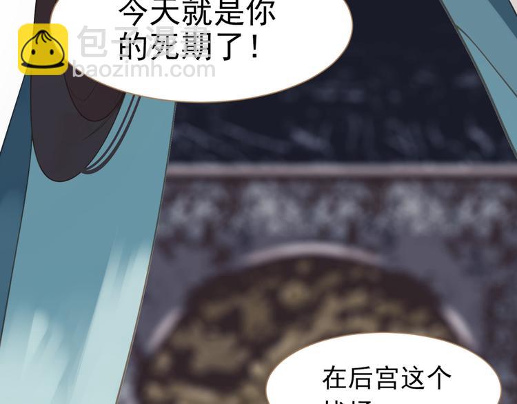 第34话 浮光化剑113