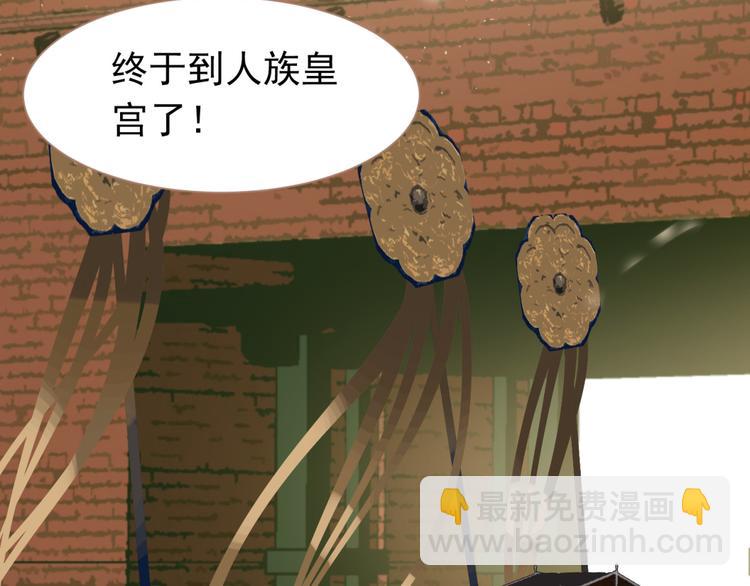 第34话 浮光化剑12