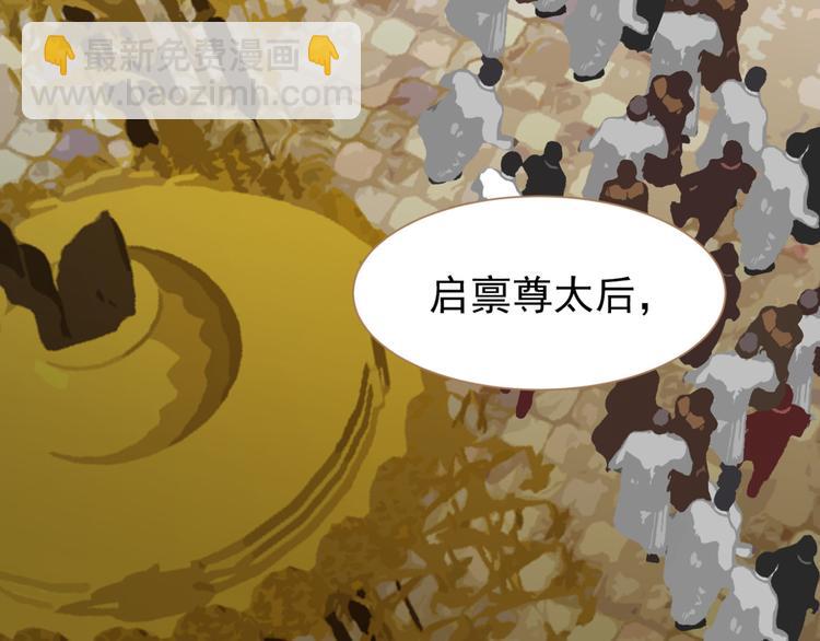 第34话 浮光化剑120