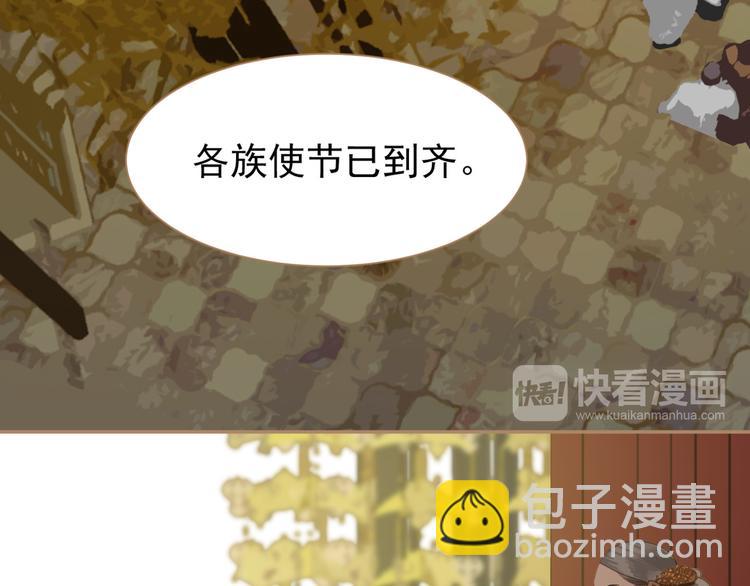 第34话 浮光化剑121