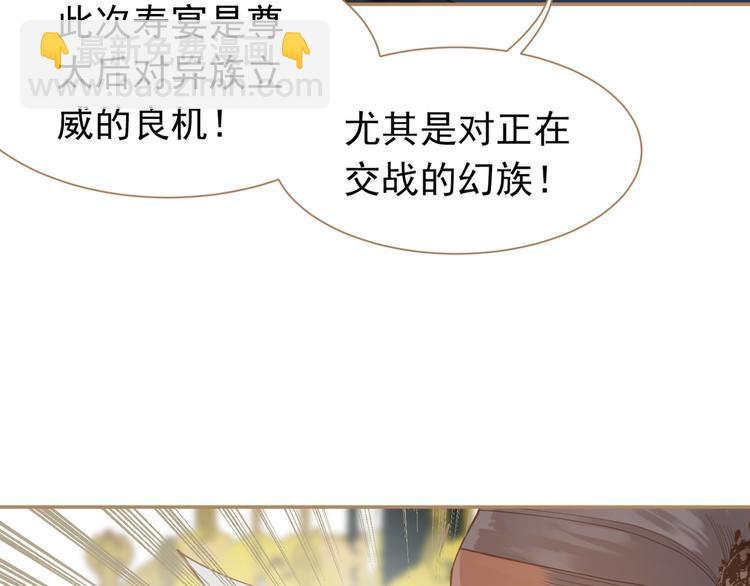 第34话 浮光化剑123