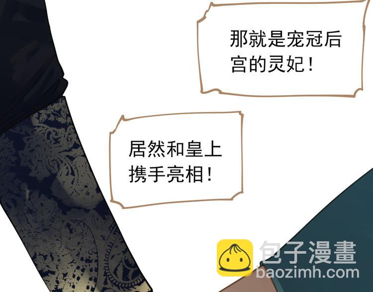 第34话 浮光化剑127