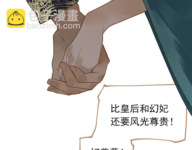 第34话 浮光化剑128