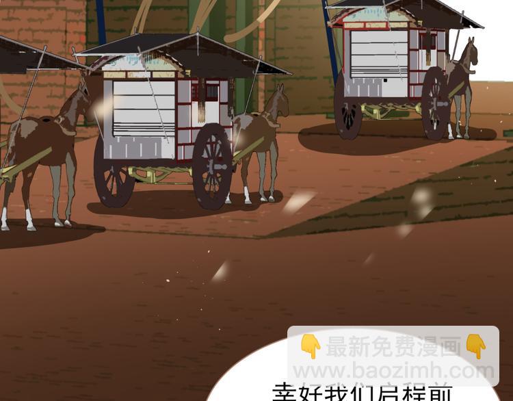 第34话 浮光化剑13
