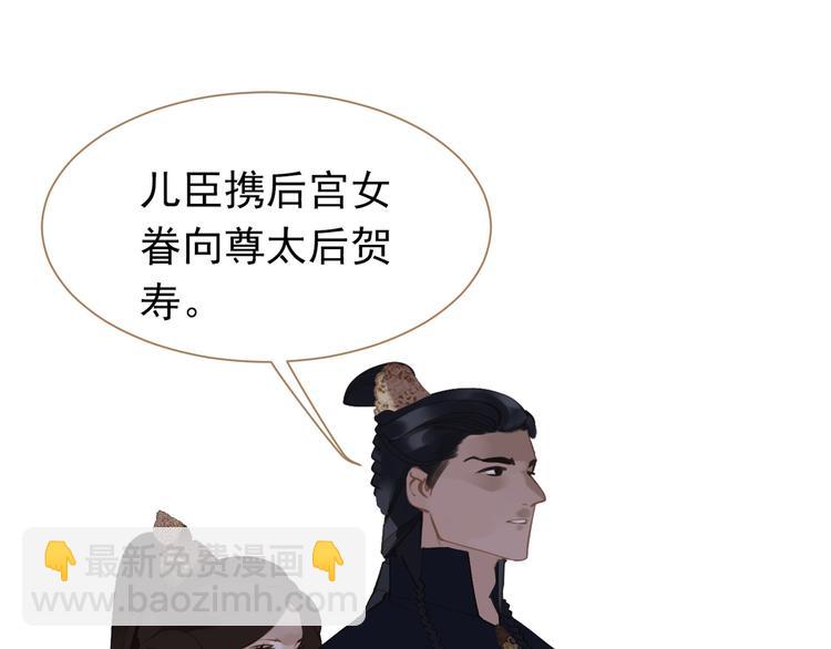 第34话 浮光化剑131