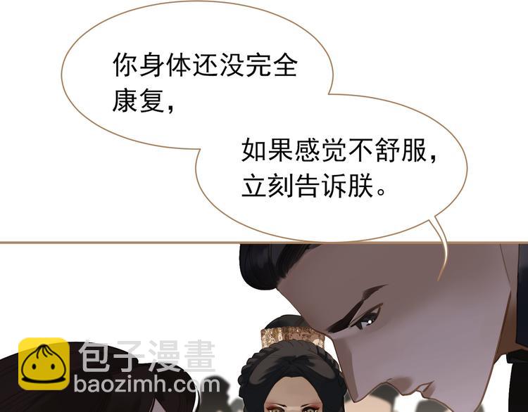 第34话 浮光化剑134