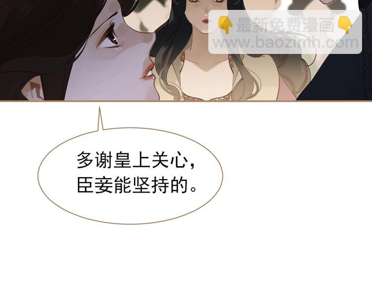 第34话 浮光化剑135