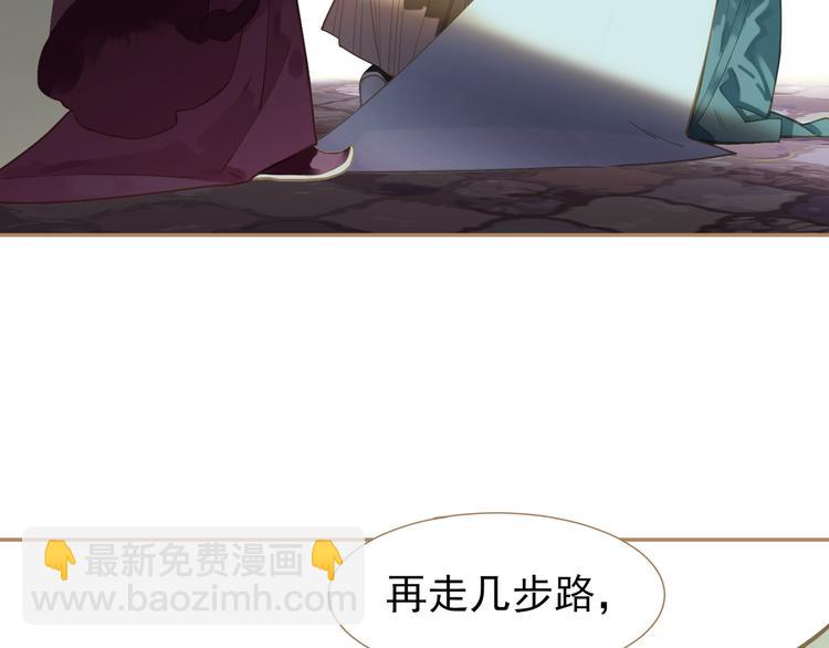 第34话 浮光化剑138
