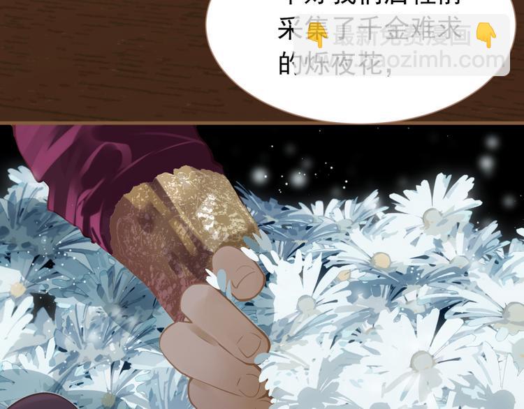 第34话 浮光化剑14