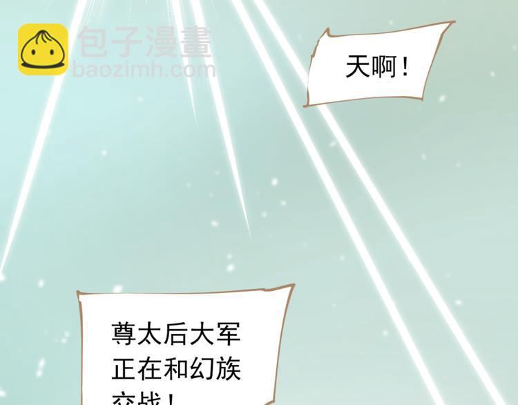第34话 浮光化剑145