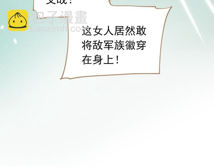 第34话 浮光化剑146