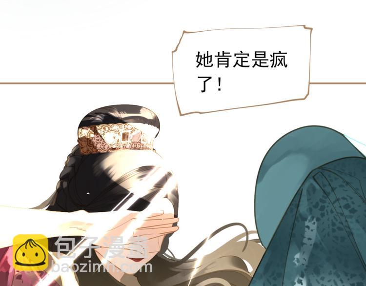 第34话 浮光化剑147