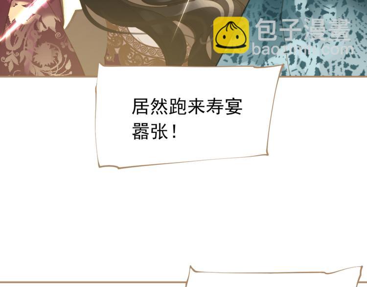 第34话 浮光化剑148