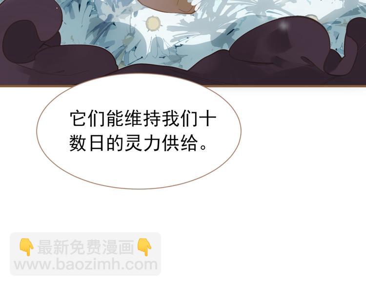第34话 浮光化剑15