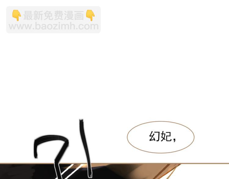第34话 浮光化剑152