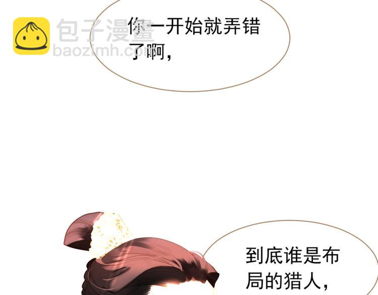 第34话 浮光化剑154