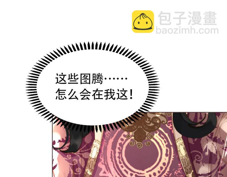 第34话 浮光化剑164