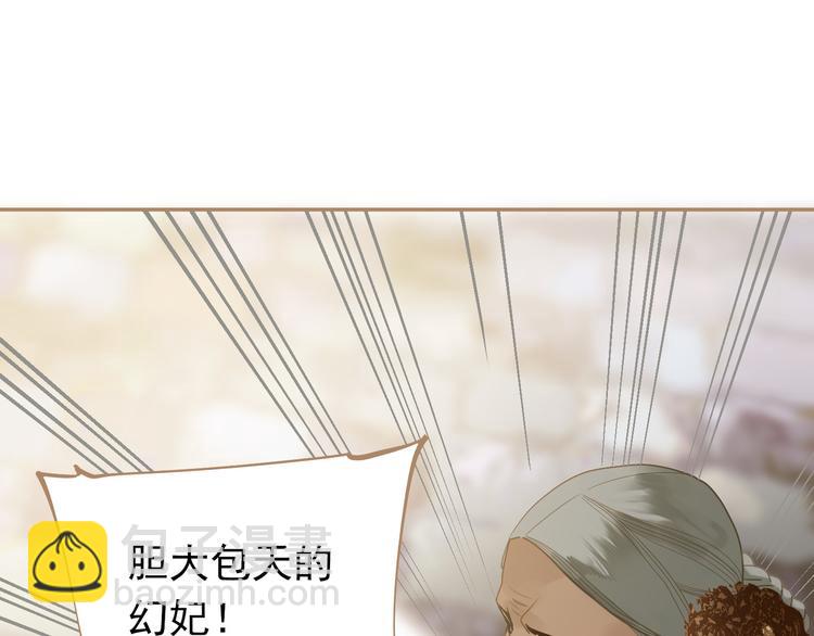 第34话 浮光化剑166