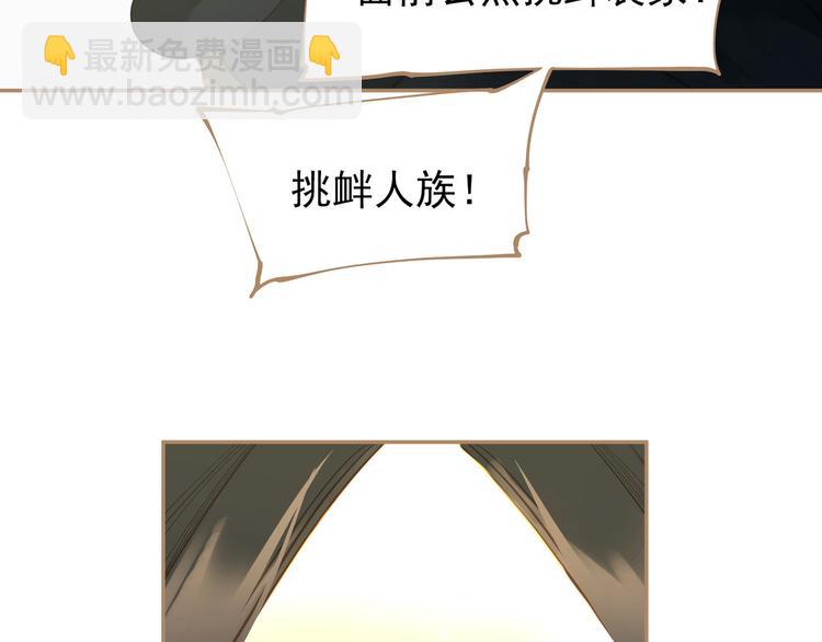 第34话 浮光化剑168