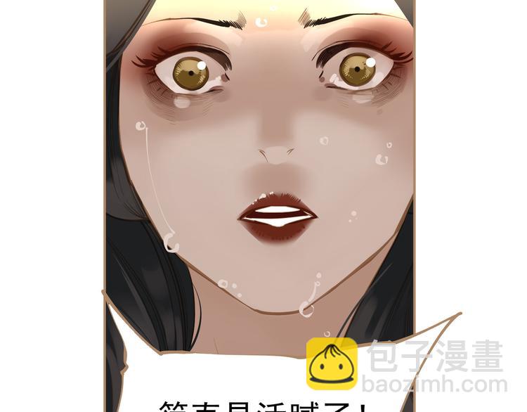 第34话 浮光化剑169