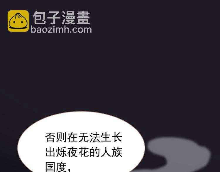 第34话 浮光化剑17