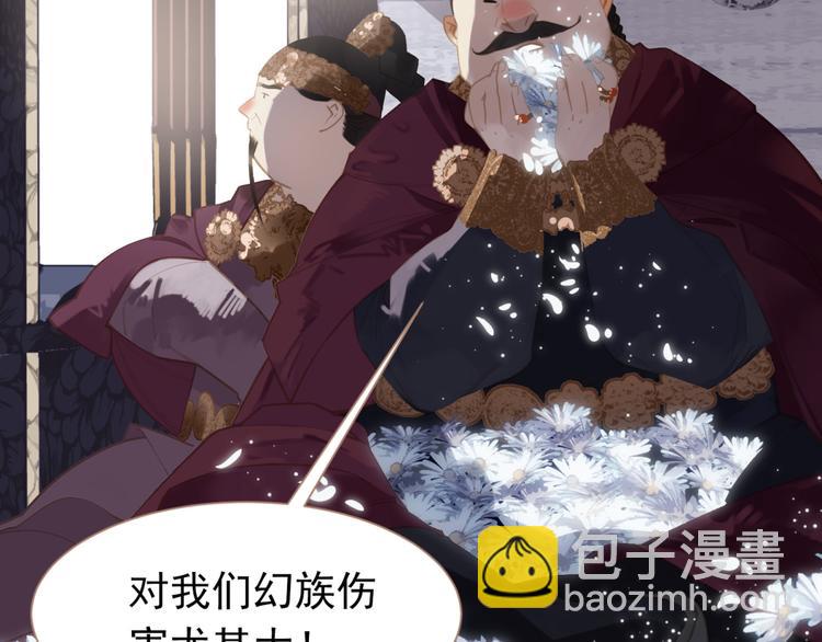 第34话 浮光化剑19