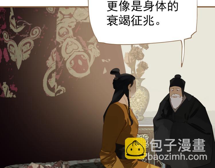 第34话 浮光化剑2