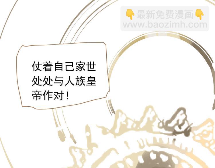 第34话 浮光化剑23