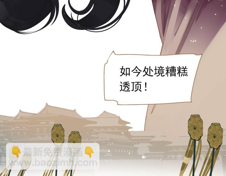 第34话 浮光化剑26