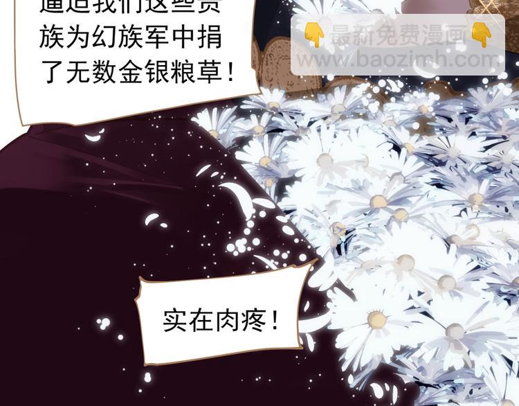第34话 浮光化剑30
