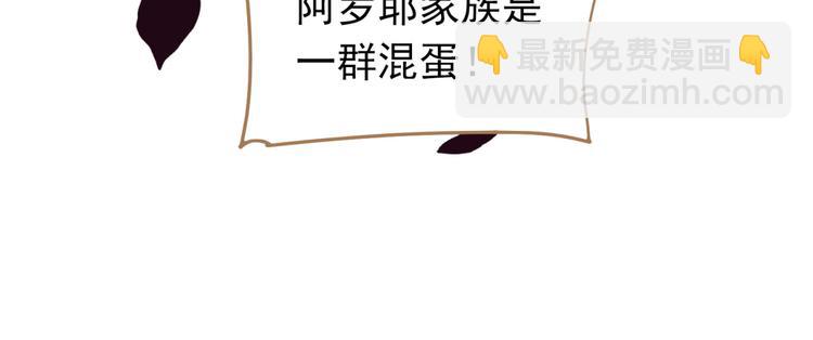 第34话 浮光化剑32