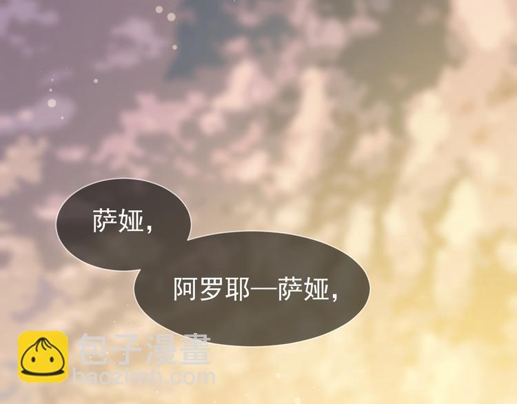 第34话 浮光化剑34