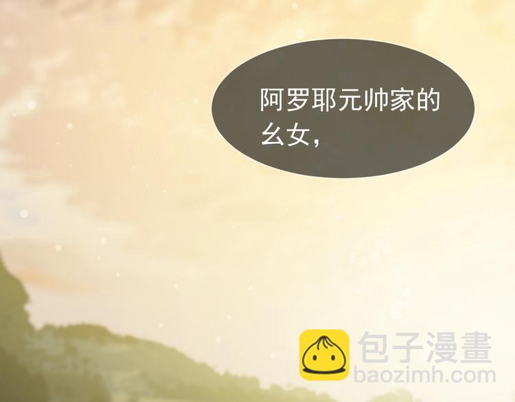 第34话 浮光化剑35