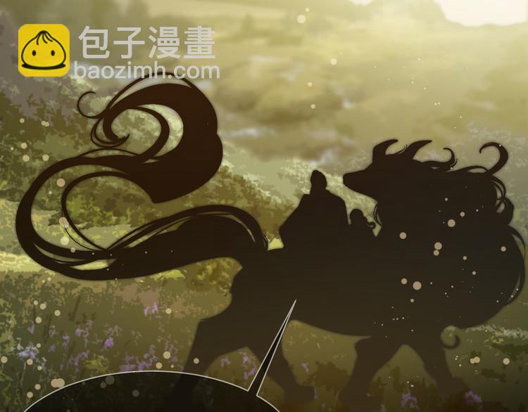 第34话 浮光化剑36