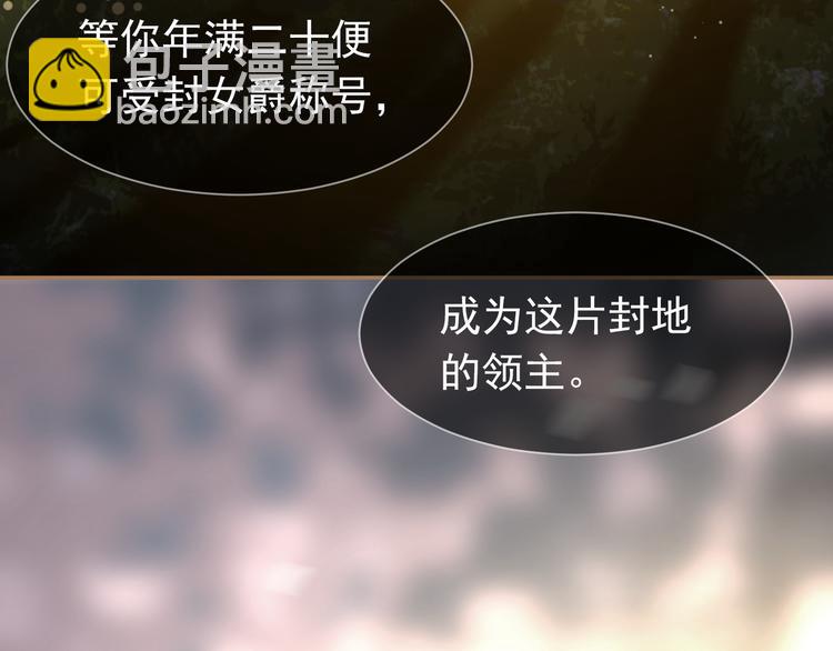 第34话 浮光化剑37