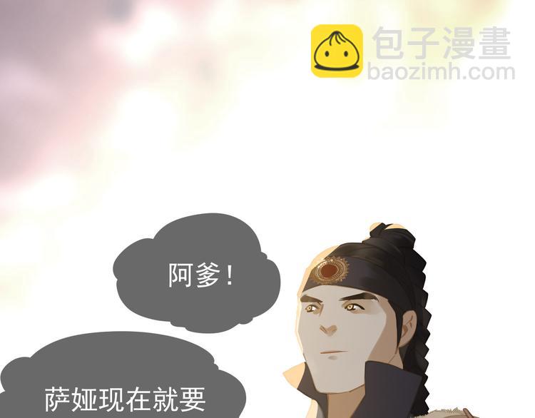 第34话 浮光化剑38