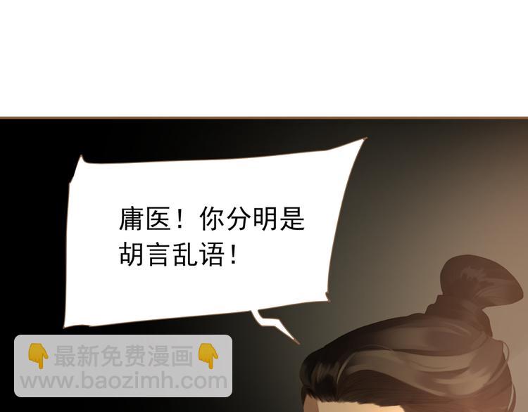 第34话 浮光化剑4