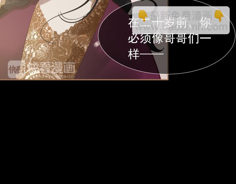 第34话 浮光化剑43
