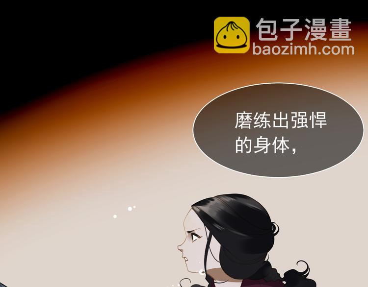 第34话 浮光化剑45