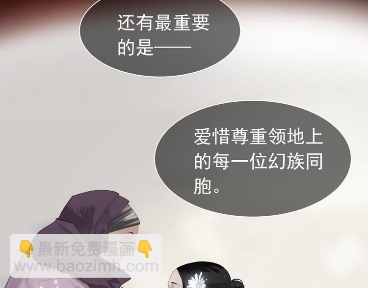 第34话 浮光化剑52