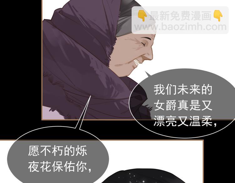 第34话 浮光化剑55
